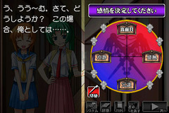 ゲーム画像16