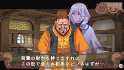 ルケスss2
