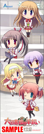 しおり6