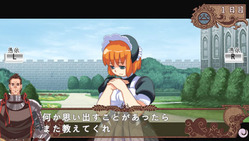 あらすじ5