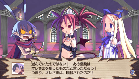あらすじ暗殺未遂事件