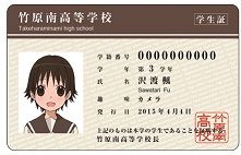 入プレ2週目