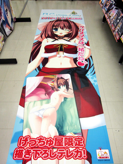 C下