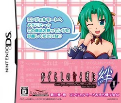 想_限定版