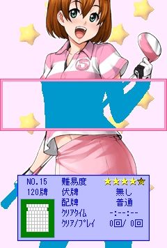 画像3
