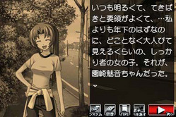 ゲーム画像04