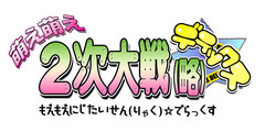 ロゴ