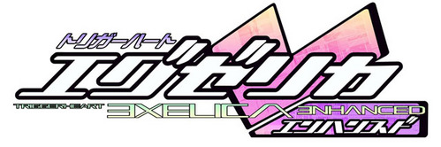 ロゴPS2