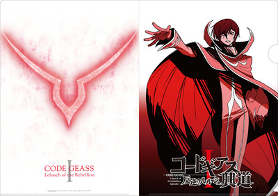 CG1_A4clearfile_WEB