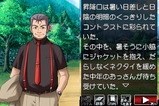ゲーム画像10
