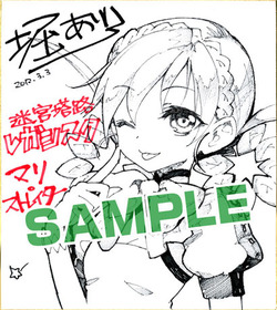 マリ