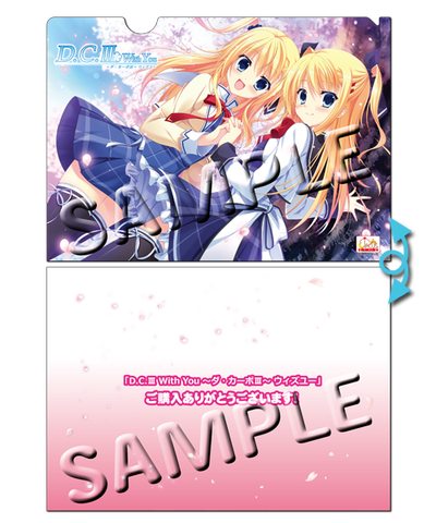 item_clearfile
