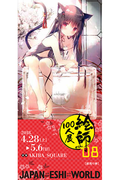 c992425package