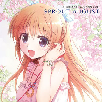 SPROUTジャケット