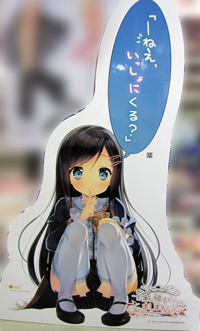汐たてかん