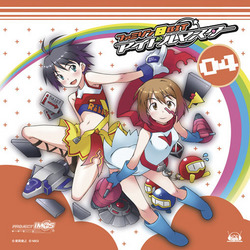 アイマス04ジャケット