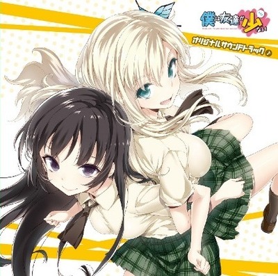 サントラJKT