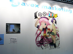 エイベックス01