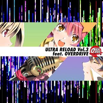 UR3ジャケット