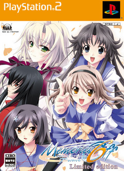 MO6_限定版