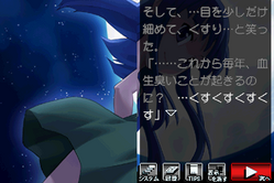 暇潰し編07