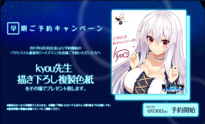 バグシステム
