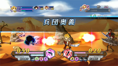 激乱戦