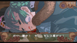 あらすじ13