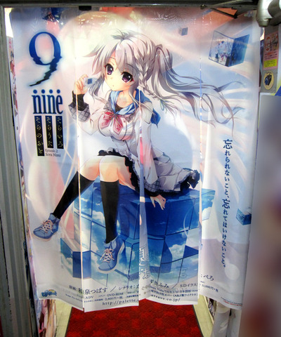 のれん