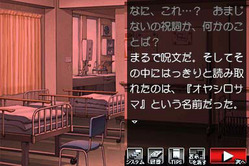 ゲーム画像03