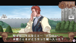 グラントss2