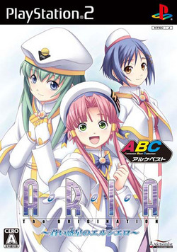 ARIA2best