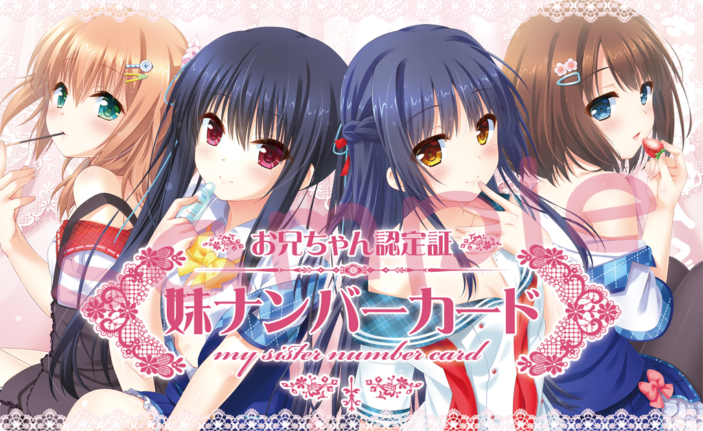 妹ゲーム画像 1枚目 [転載禁止]©bbspink.com	->画像>3176枚 