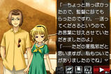 ゲーム画像15
