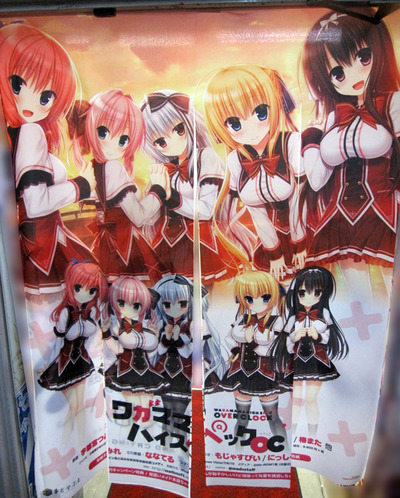 暖簾