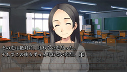 モノローグ