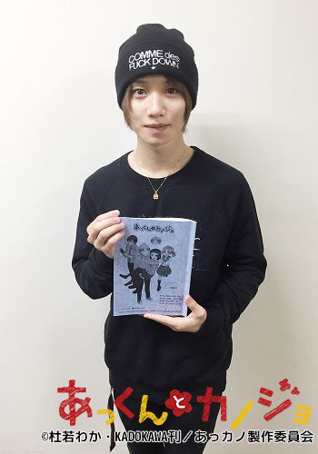 【あっくんとカノジョ】20180307_植田圭輔さんアフレコ写真