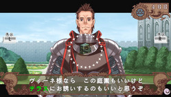 夢ヴィーネ03