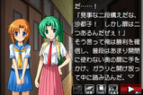ゲーム画像18_2