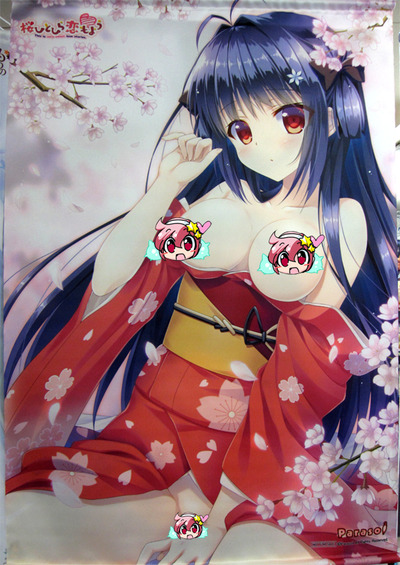 桜ひとひら