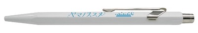 カランダッシュ1