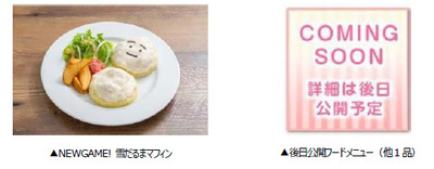 sub8