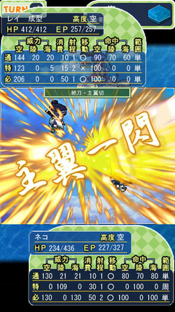 ss01