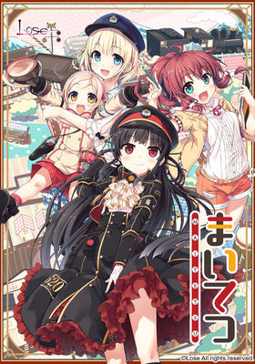 まいてつビジュアル