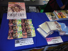 電撃文庫11