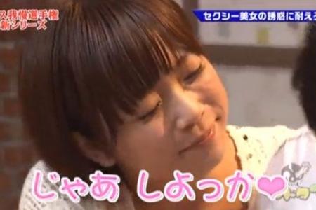 Av女優・紗倉まな､テレビ番組で放送アウトレベルの大失態! : 裏ちゃんねる