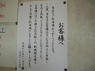 2784fa92.jpg