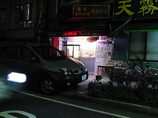 5b41e2b4.jpg