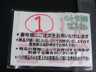 CIMG6821