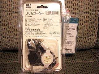 CIMG6716